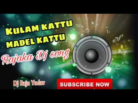 Kulamkattu madel kattu  Latest 2018  rajaka DJ song  DJ Mix BY DJ RAJU YADAV 