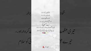 video ko zada zada shair karo you tube channel sport karo 5 million views