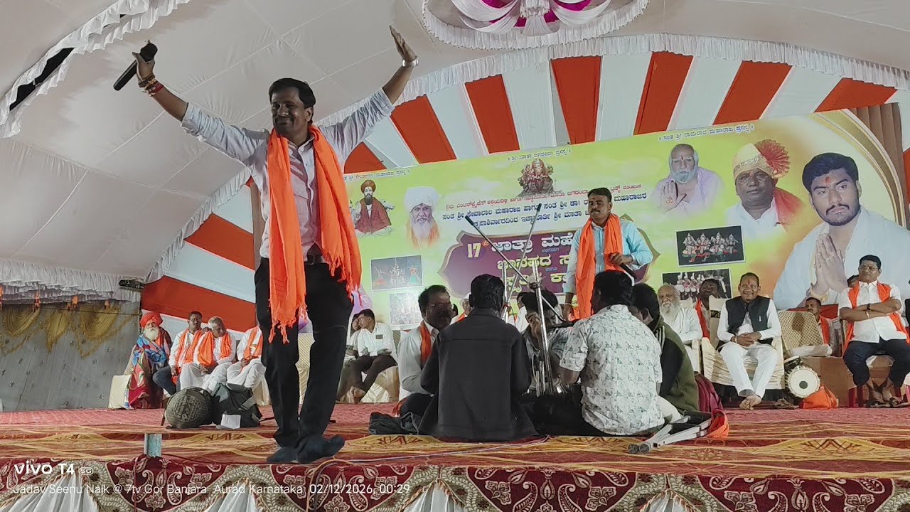 Chota Maruthi Super 1 No Bhajan Bonthi Ghamsubai Thanda Aurad MLA Prabhu Chavan Temple 17th Year 7tv