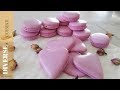 How to Make Heart Macarons طريقة عمل مكارون على شكل قلب ومع سر لمعانه 