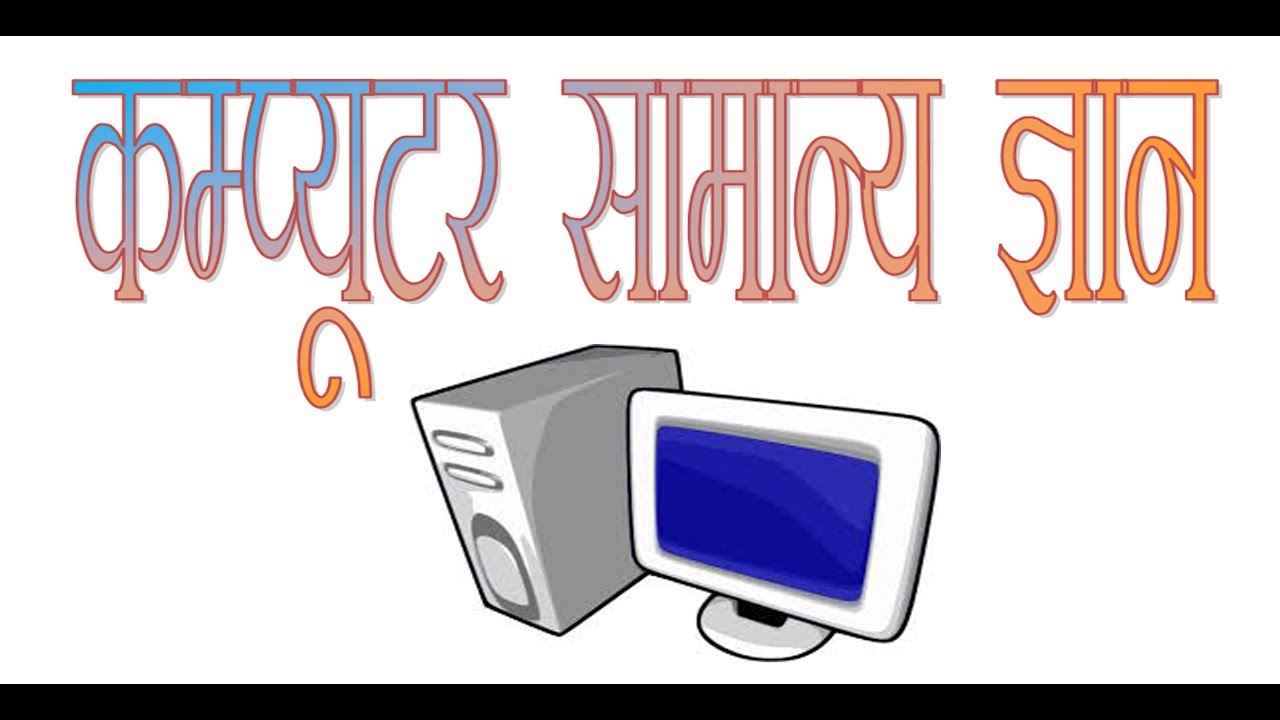 A. K. Computer Education-Ranchi #DCA in Ranchi #DTP #ADCA, #TALLY, #C # ...