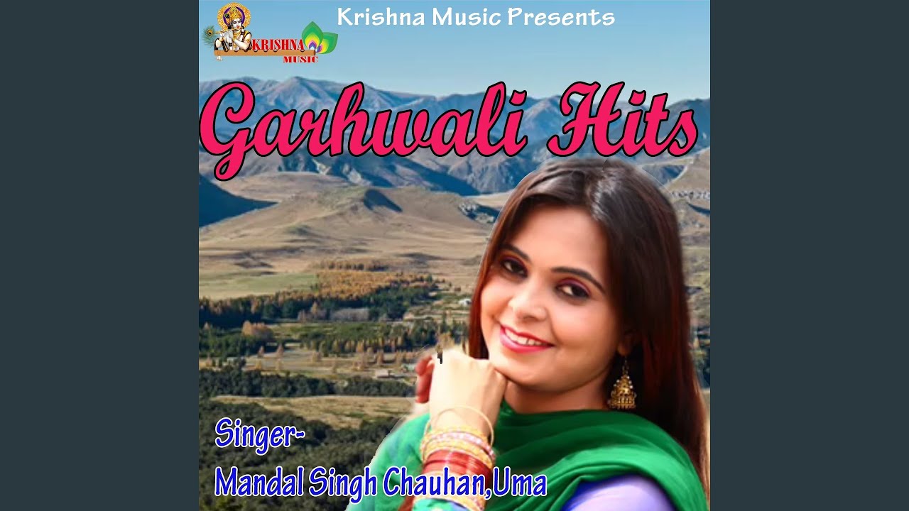 Watch Bishu on YouTube Watch Bishu on YouTube