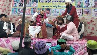 Syed Miswah Ul Murad New Naat