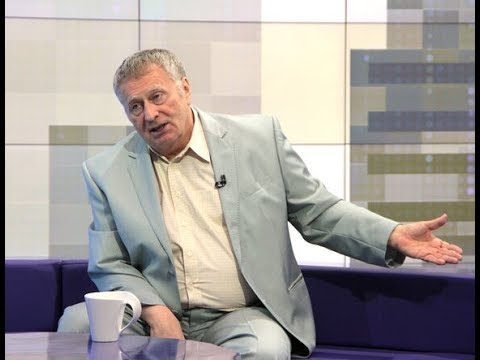 Владимир Жириновский научит молодежь любить