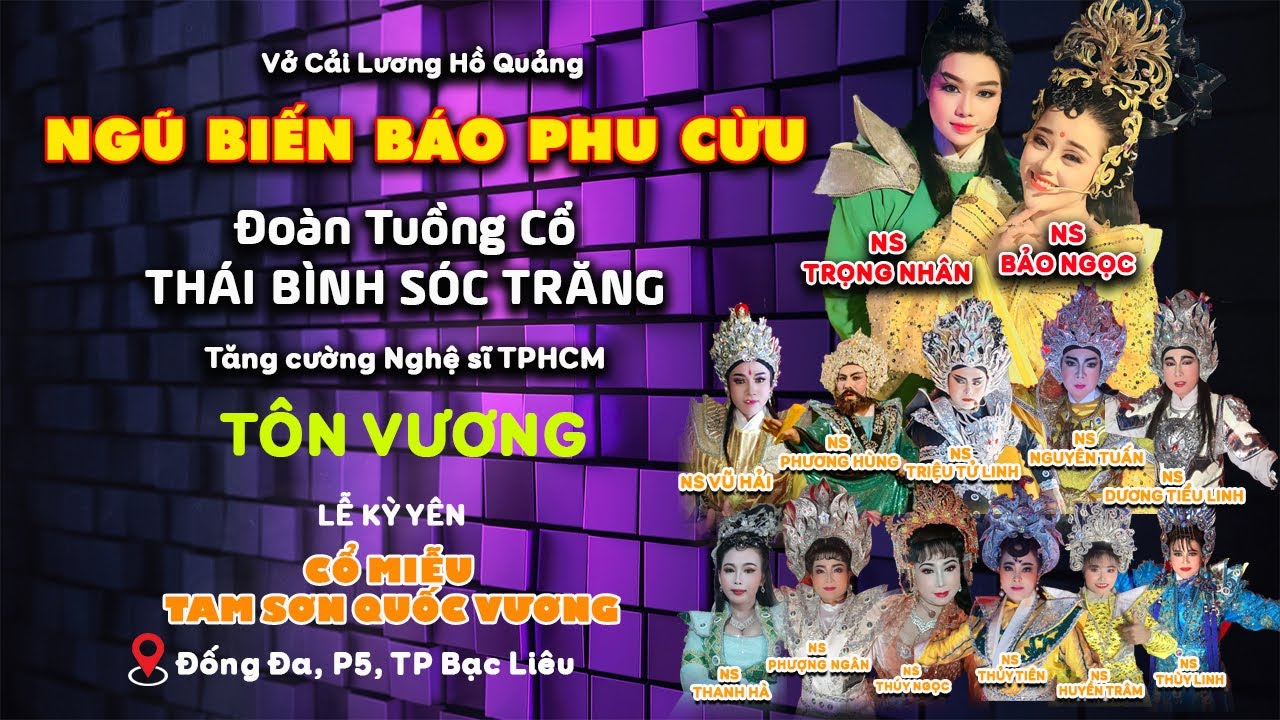 Live trọn tuồng Ngũ Biến Báo Phu Cừu | Ns Bảo Ngọc, Ns Trọng Nhân và Ns Vũ Hải | Đoàn Thái Bình