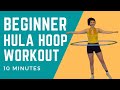 Hula Hoop Workout: 10 minute Beginner workout | Start your Hoop fitness journey