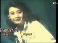 「4K60」 BEYOND - 遙望 Restored Extended Ver.