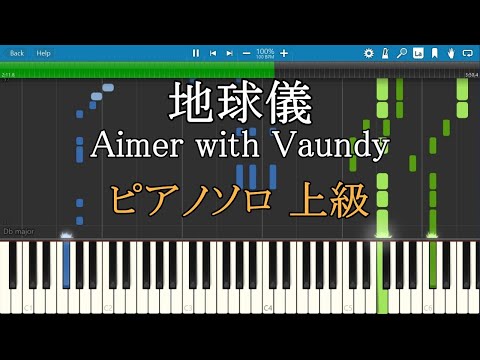 地球儀 - Aimer with Vaundy