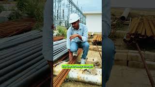 types of Reinforcement #civilsitework #civilengineer #civilsitework