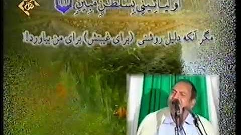 نعينع = سورة النمل