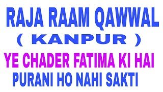 Ye chader fatima ki hai purani ho nahi sakti by zafar ashraf