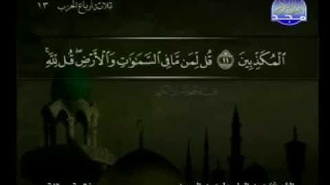 سورة الأنعام كاملة ترتيل الشيخ عبد الباسط عبد الصمد من قناة المجد للقرآن الكريم