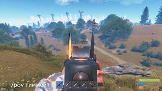 ЧИТЫ RUST | ARCANE | ПРИВАТНЫЙ ЧИТ НА РАСТ БЕЗ БАНОВ - ЗА НАМИ СЛЕДИЛИ АДМИНЫ!