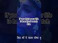 story of shree Krishna #song #shorts