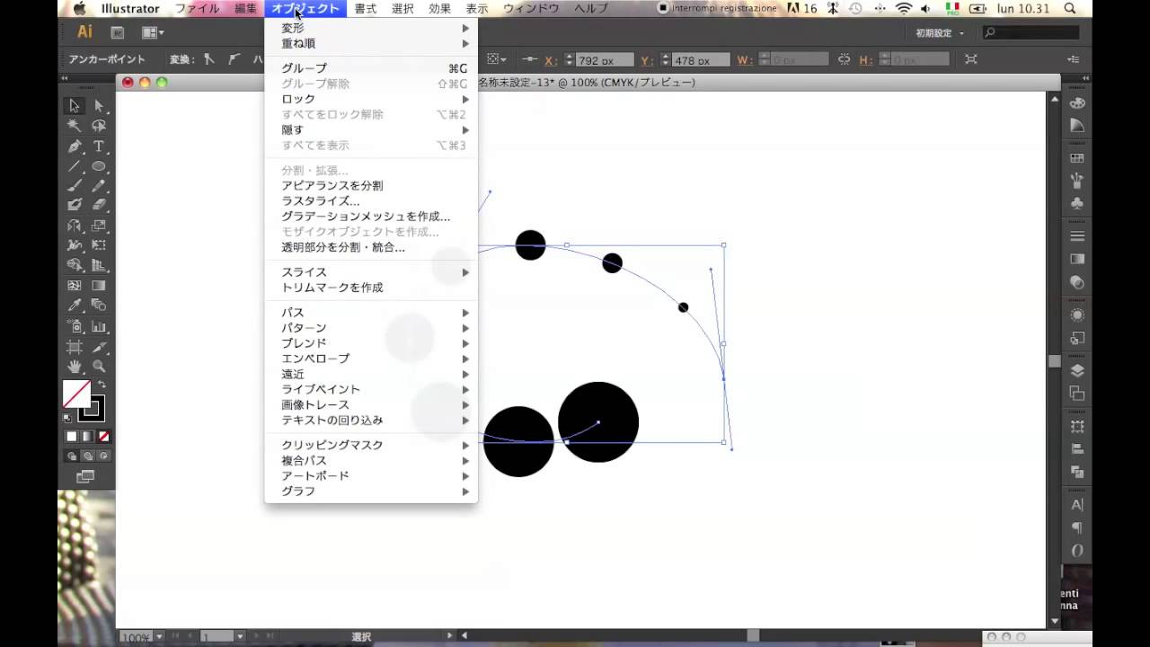 ロゴ作成 Illustrator 教室 第3章 01 徐々に大きくなる丸の点線をつくる Youtube ロゴ作成 Illustrator 教室 第3章 01 徐々に大きくなる丸の点線をつくる Youtube