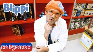 :     |    |       | Blippi