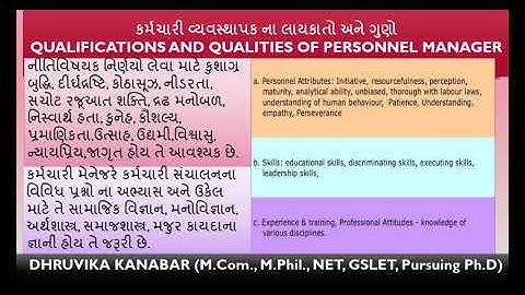 F Y B Com ,Sem 1, Personnel Management, Lecture 1 l 14 , Prof  Dhruvika Kanabar, AKDMC