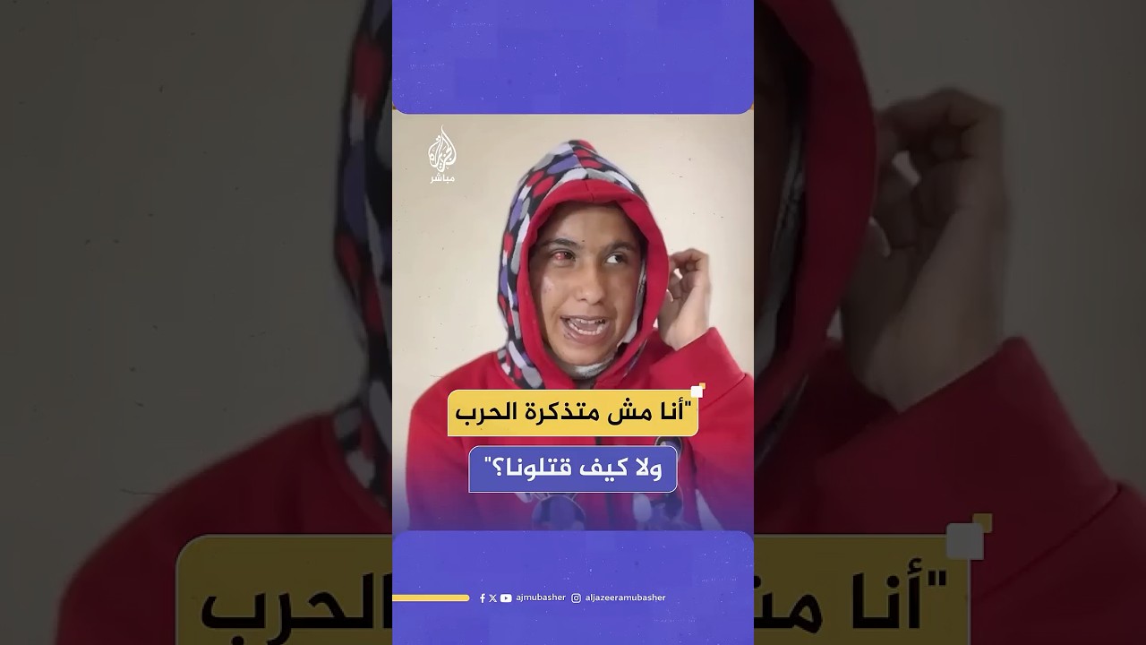 5 أيام تحت الأنقاض.. صدمة فلسطينية وفقدانها جزءا من الذاكرة بعد قصف الاحتلال منزلهم