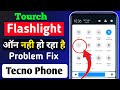 Tecno phone flashlight not working problem  how to fix flashlight not working problem in tecno