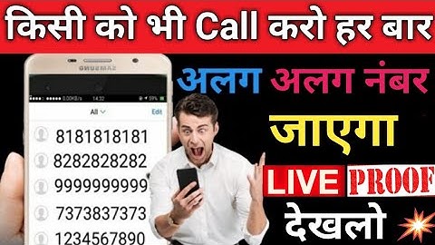 Make as many free calls as you want to anyone from different numbers. | Free Call | by Techmasala