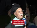 دەرچوویەکی زانکۆی سلێمانی دەڵێت تەمەنم 75 ساڵە و ئەمساڵ بە پارالێل زانکۆم تەواو کردووە