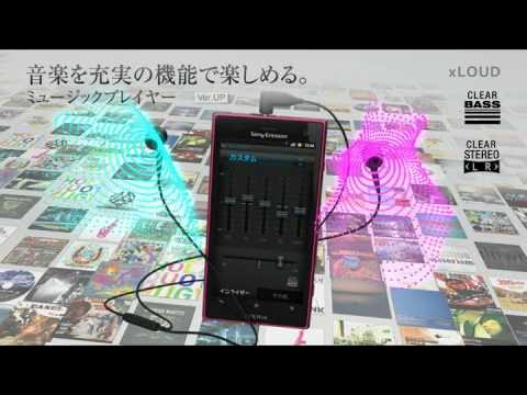 Xperia(TM) acro HD IS12S 商品紹介動画