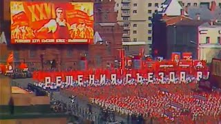 картинка: Коммунистическая Партия Советского Союза (Родная Партия)