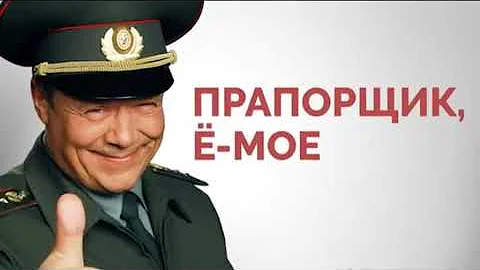 Как появились современные воинские звания