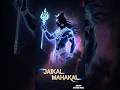 JAIKAL MAHAKAL VIKRAL | The Most Powerful Mahadev Chant | 4K Cinematic #mahakal #mahadev #shivtandav