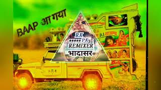 Ek pila Sa phool chameli ka song !! Tejal DJ ka superhit jalwa  !!