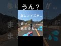 ツーリング、怖い話をしていたら「ノイズ」が始まった…バイクで心霊スポット「鎌北湖」に行ってみた!ツーリングで心霊体験! #cbr #バイク #ツーリング #カスタム #バイク女子
