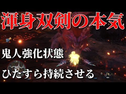 Mhw オーグgとカイザーで組んだ達人芸装備は強いのか ドラケン超えを目指して モンハンワールド実況 Youtube