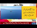 Strait of Hormuz Under Fire | Naval Conflict Escalates, Multiple Ships Destroyed | NEO News