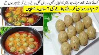 Chicken kofta curry recipe ||Chicken Meatballs||kofta curry, Perfect kofta curry recipe