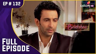 Kabir का हुआ अपहरण | Beintehaa | बेइंतहा | Full Episode | Ep. 132