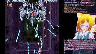 20250103b: [JP/EN/ESsub]ChoRenSha(超連射) 68K v1.10
