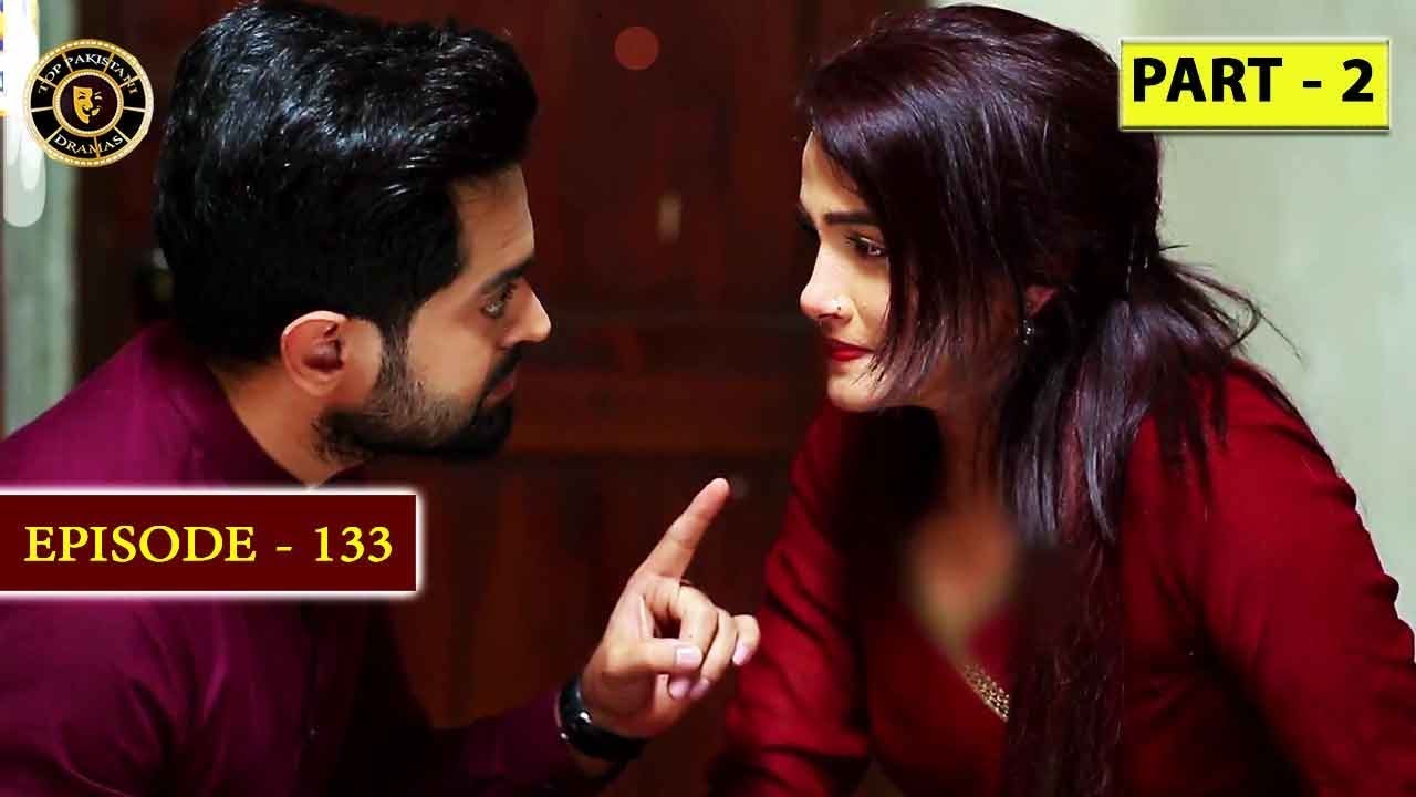 Meri Baji Episode 133 - Part 2 ARY Digital Aug 7, 2019