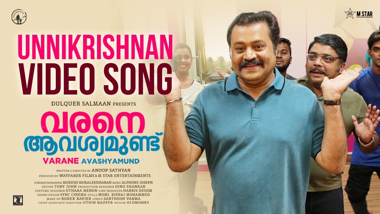 Varane Avashyamund  Unnikrishnan Official Video Song   Suresh Gopi   Shobana I Kalyani I Dulquer