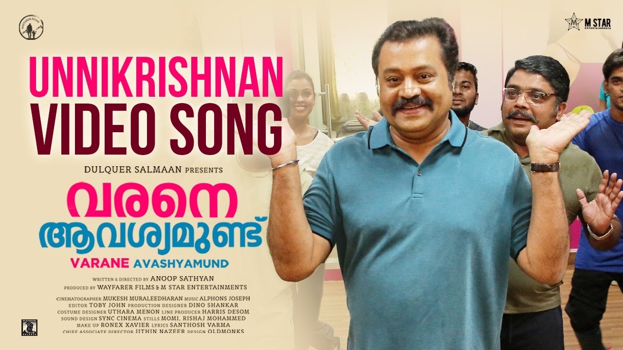 Download Varane Avashyamund | Unnikrishnan Official Video Song |  Suresh Gopi |  Shobana I Kalyani I Dulquer