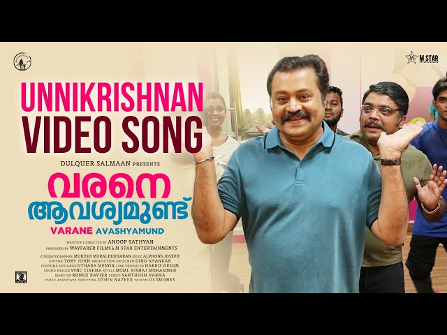 Varane Avashyamund | Unnikrishnan Official Video Song |  Suresh Gopi |  Shobana I Kalyani I Dulquer class=