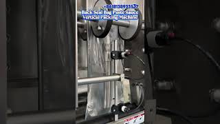 500g 1000g tomato sauce cheese sauce filling machine, vertical automatic sauces packing. #machine