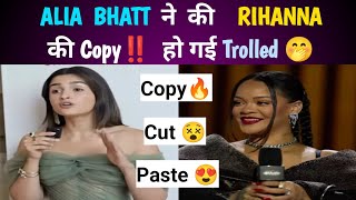 ALIA BHATT ने की RIHANNA की Copy!! हो गई Trolled | Alia Bhutt | Rihanna | Forbes