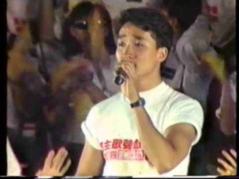 民主歌聲獻中華 張立基 Are You Alone 109/139
