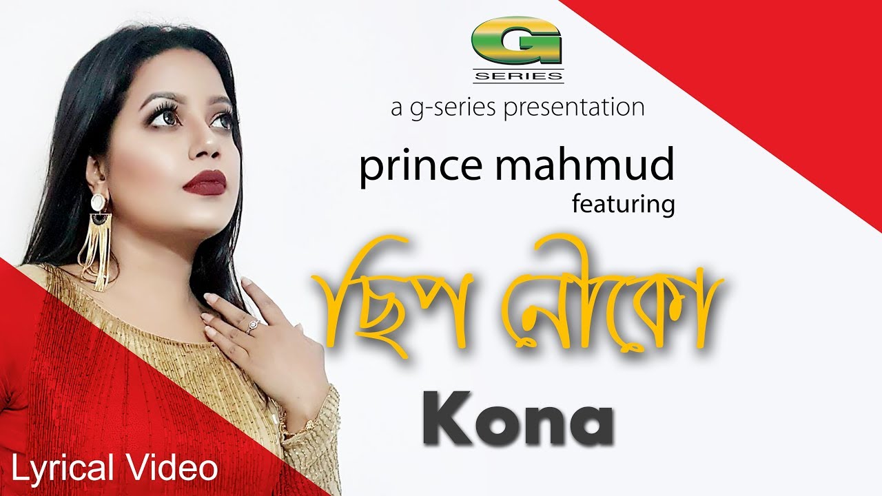 Chip Nouko  Prince Mahmud ft Kona  Lyrical Video  Official