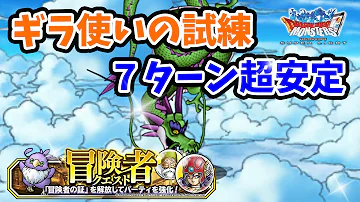 ドラゴンクエストモンスターズ スーパーライト プレゼントコード 教えて ドラゴンクエストモンスターズ スーパーライト プレゼントコード 教えて