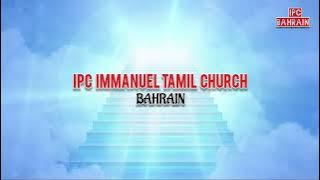 UNGA SAMUGAM | WORSHIP SONG | IPC IMMANUEL TAMIL CHURCH | BAHRAIN| PAS.VINIL SPURJEN