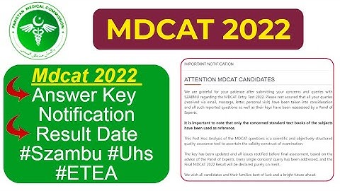 PMC Mdcat 2022 Latest News About Answer Key  || Good News  For Mdcat Students #mdcat2022latestnews