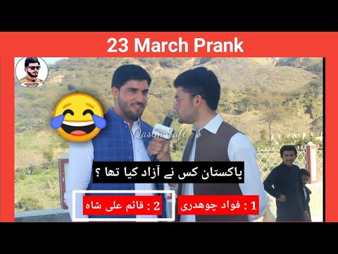 23-march-prank-||-funny-interview-||-prank-in-pakistan