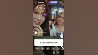 KOEUN LIVE IG with LAMI and HERIN #ExSMRookies