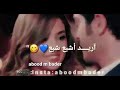 أجمل حالات الواتس آب مثل حبنا صدق عشق ماكو عشق
